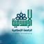 الجامعة الإسلامية