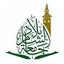 جامعة بلاد الشام للعلوم الشرعية