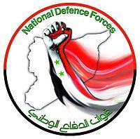 قوات الدفاع الوطني.jpg