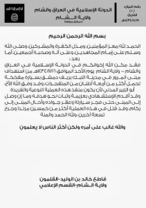 تفجير مبنى المرور-النبك-القلمون-22-9-2013.jpg