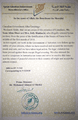 Statement of extradition of two Canadian citizens to their embassy.jpg