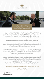 رسالة شكر من رئيس الجمهورية العربية السورية إلى نظيره الأذربيجاني 12-7-2025.jpg