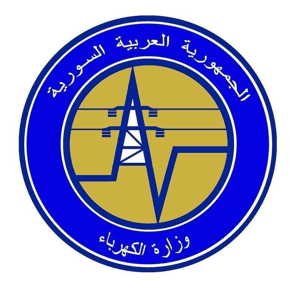 وزارة الكهرباء.jpg