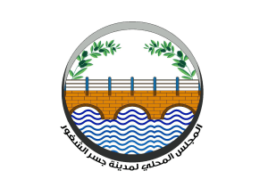 المجلس المحلي لمدينة جسر الشغور1.jpg